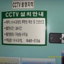 노원경찰서 이미지