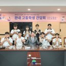 영서고등학교 이미지