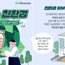 은천동주민센터 이미지