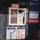 도깨비 낚시터 이미지