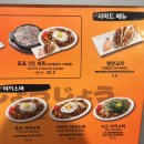 ㈜옵투스제약(서울지점) | 성수 핫플 식당 죠죠 더현대서울점 후기 성수점과 차이점 - 여의도 혼밥 | 여의도 맛집 | 오코노미야끼...