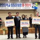 광양읍 광양중학교 네이버블로그
