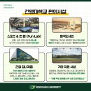 대학당구회관 네이버블로그