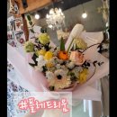 하단동1134 | 사하구꽃집 "플레드리움" 하단추천꽃집