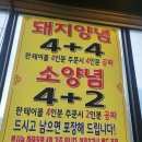 갈비예찬 - 안산시 상록구 각골서로 40 | 갈비예찬