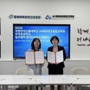 한국미래융합교육원 이미지