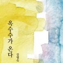 안미치킨호프 이미지