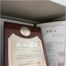 박프로 국제 행정사사무소 이미지