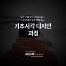 더플랜컴퓨터아트회계학원 네이버블로그