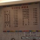 먹골전집 네이버블로그