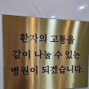 산본외과의원 이미지