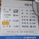 고려초장 이미지