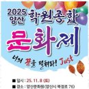 솔루션수학영어학원
