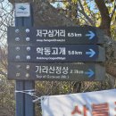 2025.1.1새해일출 거제도 가라산.계룡산 이미지