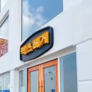 영진스테이2 이미지