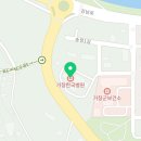 의료법인 아림의료재단 거창한국병원 이미지