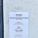 롱앤쇼트
