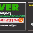 해운대IPARK공인중개사사무소 이미지