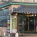 살살녹소 | [충남 논산] 논산 소고기 명품살살녹소 방문후기(Feat. 살살스페셜, 한우꽃등심살)