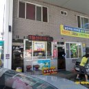 월산주유소 - 홍성군 홍덕서로 150 | 월산주유소
