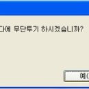 팝시 이미지