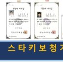 문유보이비인후과의원 네이버블로그