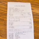 컴포즈커피 중랑면목시장점
