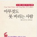 [35회] 독서지향 안내및 참가신청 (3월18일) 이미지