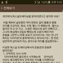 이성현 퍼스널 트레이닝 이미지