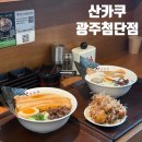 첨단중앙로170번길1 이미지