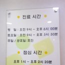 영남이비인후과의원 이미지