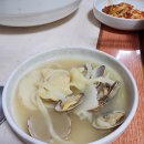 오색바지락칼국수 이미지