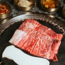 영인산한우 이미지