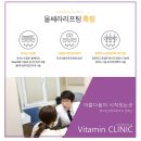 비타민피부과의원 이미지