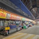 자유야채 | 충주현지인맛집 [대성야채만두]자유시장 만두골목 줄서는 맛집 강력추천