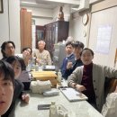 삶의모임 세보, 공부소식(25.03.07).