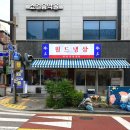 전주역 맛집 고기집 월드냉삼, 레트로 감성 가득한 전주 냉삼 맛집 #1
