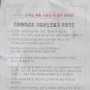 (주)일월 이미지