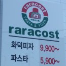 대곡나성하와이 이미지