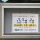 가람세탁소 네이버블로그