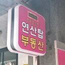 연제구-187 이미지