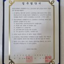 씨앤엘학원