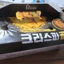 호식이두마리치킨원종점 이미지