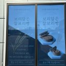 갈리지 | * 전남 나주 * 보리담은 찰보리빵 * 간식으로 너무 좋은 보리빵 솔직 후기 *