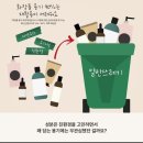 동동구리몽