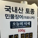 화순 군내버스터미널 네이버블로그