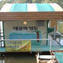 큰골낚시터 이미지