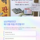 정성떡방앗간 네이버블로그