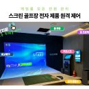 시우스크린