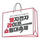 행운복권;편의점 이미지